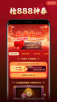 微拍堂APP