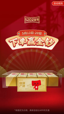 微拍堂APP
