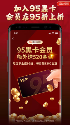 微拍堂APP