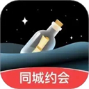 音麦漂流瓶APP
