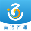 南通百通(苏服办南通) 官方版v5.1.2