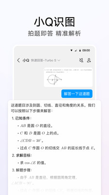 手机QQ