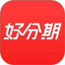 好分期借款APP 最新版本v8.9.7