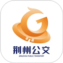 荆州公交app v1.2.6.241128安卓版