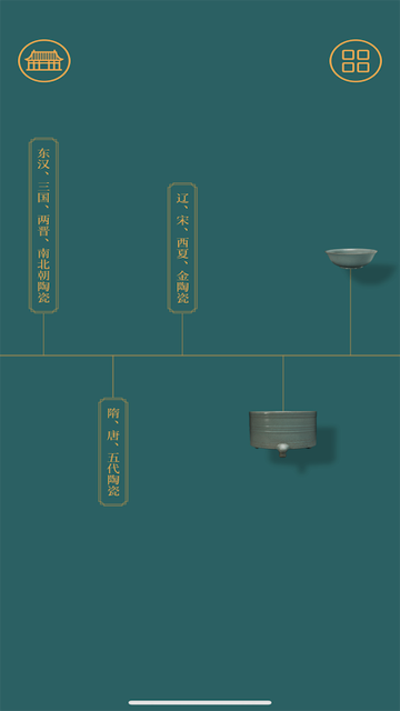 故宫陶瓷馆app