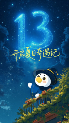 木鸟民宿手机版