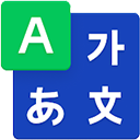 NAVER词典app v3.0.5安卓版