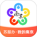 我的南京app v3.1.2安卓版
