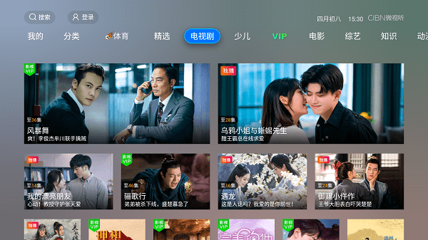 VST全聚合TV版