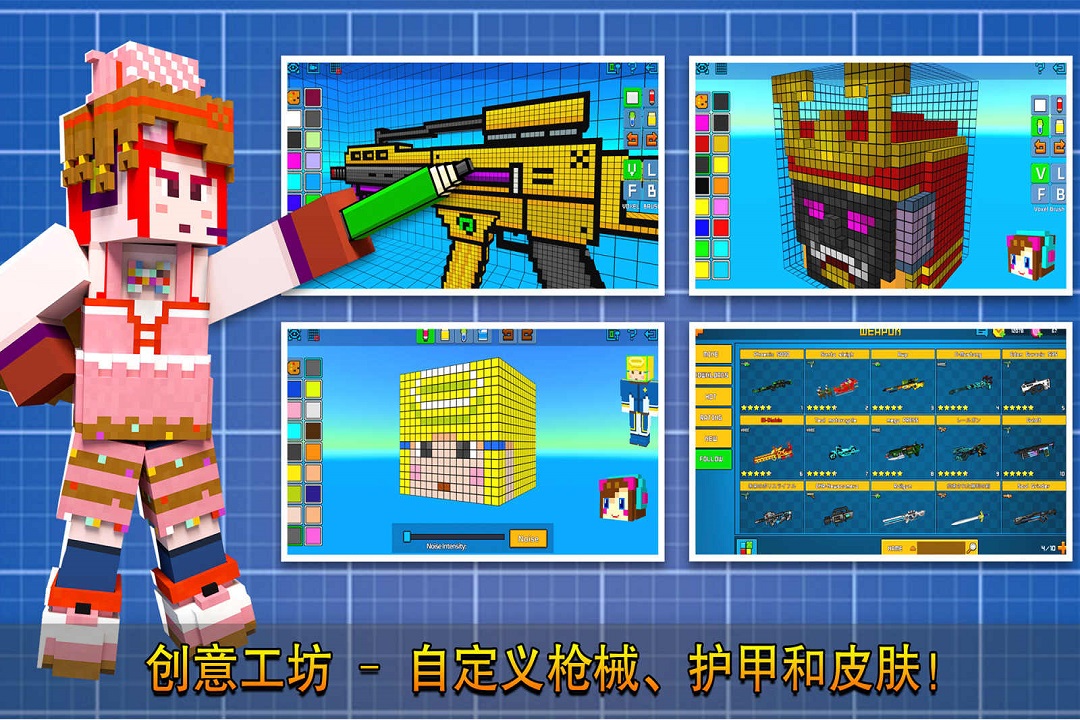 像素射击无限钻石金币破解版