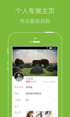 山水网APP手机版