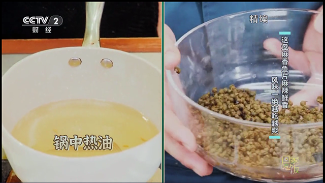 我们的电视官方版