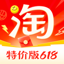淘宝特价版(淘特)