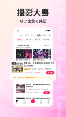 图虫手机版