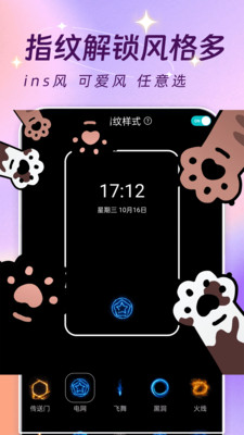 主题壁纸大全手机版