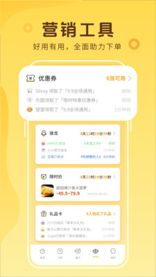 花城农夫APP官方版