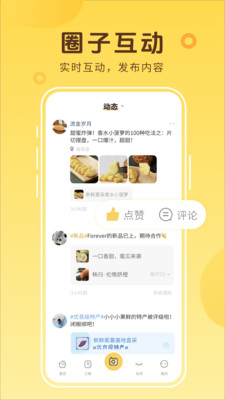 花城农夫APP官方版