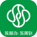 苏周到APP V2.3.3安卓版