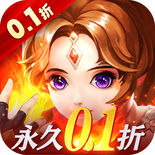 三国我是主公官方版 v3.2.2安卓版