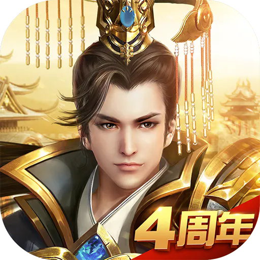 远征手游0.1折扣版 v1.90.1安卓版