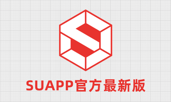 SUAPP(SketchUp插件库)破解版
