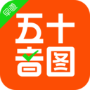 五十音图APP v3.9.0安卓版