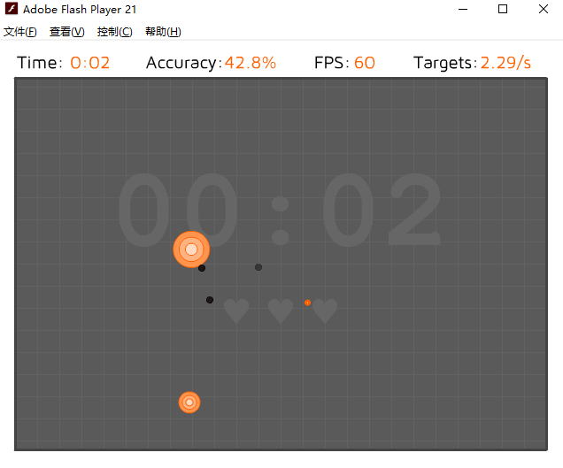 AimBooster电脑版免费下载