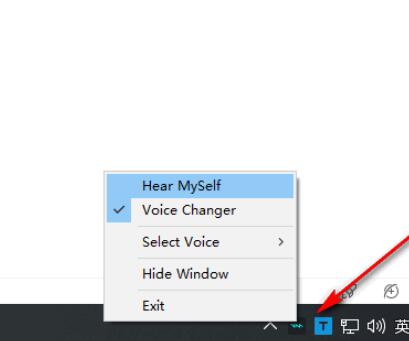 Voicemod变声器