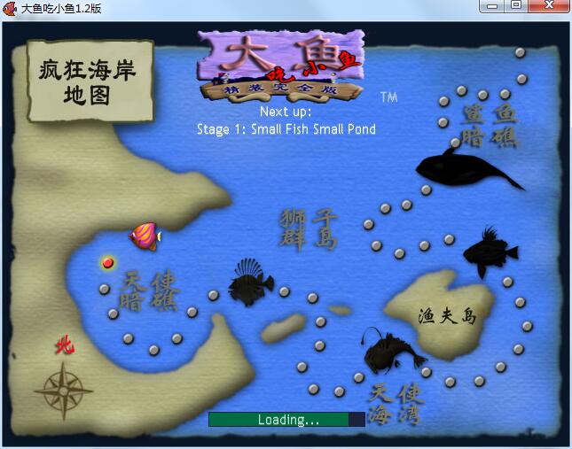 大鱼吃小鱼单机游戏