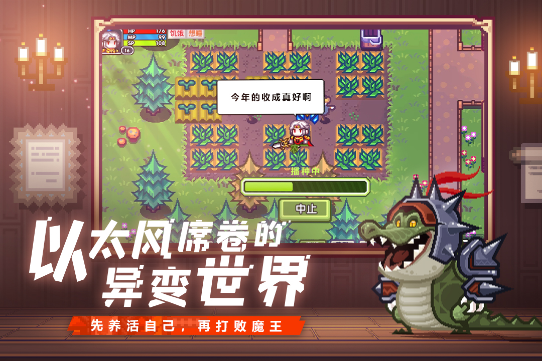 伊洛纳无限钻石破解版