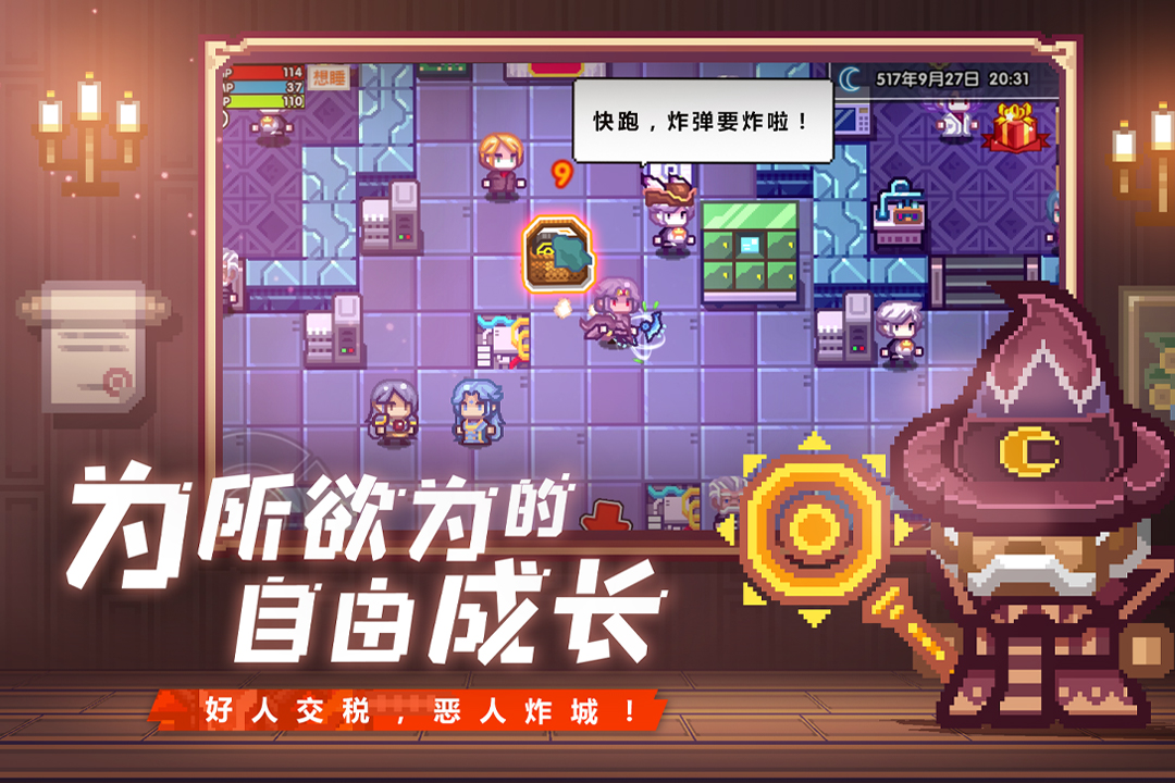 伊洛纳无限钻石破解版