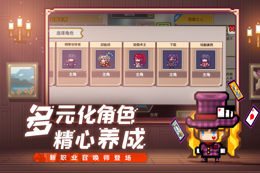 伊洛纳无限钻石破解版