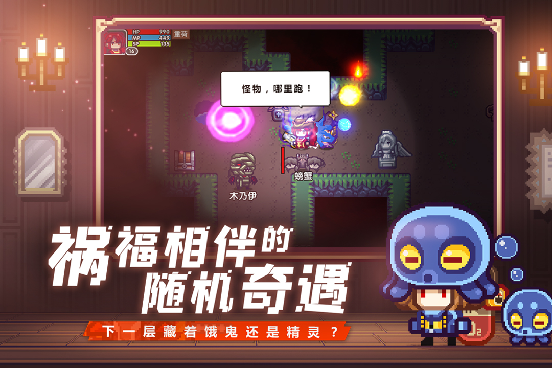 伊洛纳无限钻石破解版