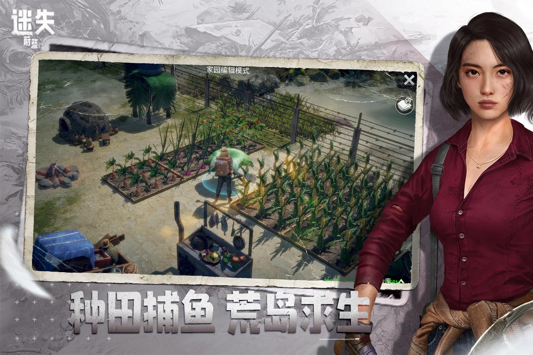 迷失蔚蓝无限水晶破解版