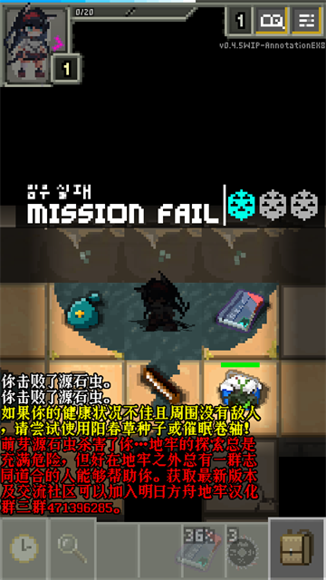 明日方舟地牢注解版最新版