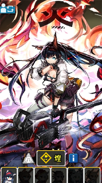 明日方舟地牢注解版最新版