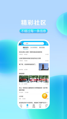 大章丘手机版