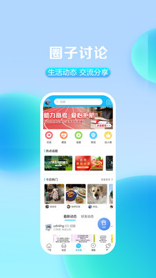 大章丘手机版