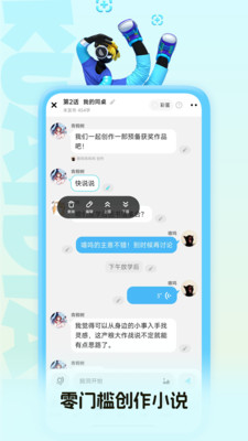 快点阅读APP