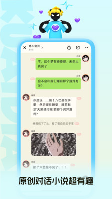 快点阅读APP