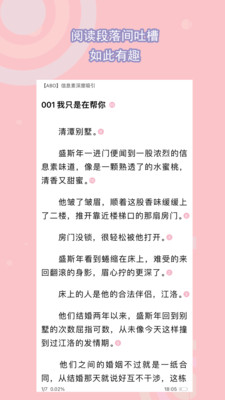 书耽耽美小说APP