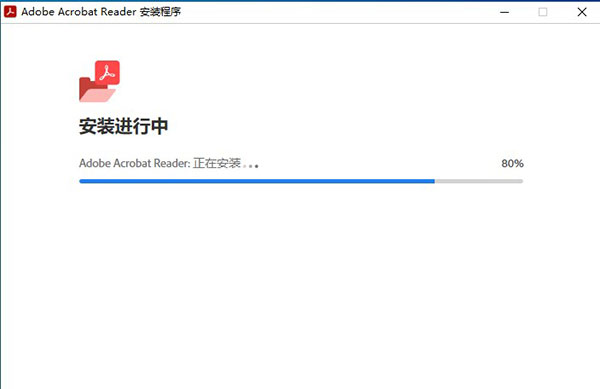 破解安装方法2