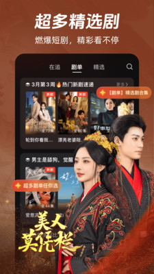 河马剧场APP