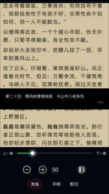 小书亭APP