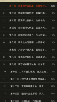小书亭APP