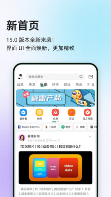酷安论坛手机版
