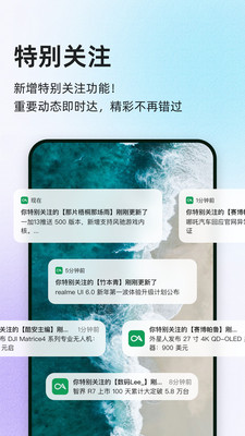 酷安论坛手机版