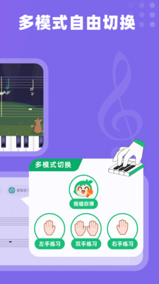 小叶子钢琴手机版