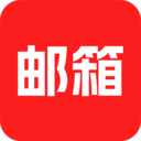 手机邮箱助手APP 安卓版v1.1.9