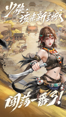 新不良人2025最新版